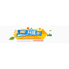 投资网页BANNER