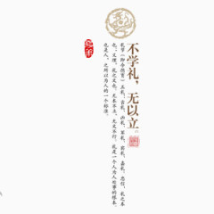 学术展示图 向上 团结