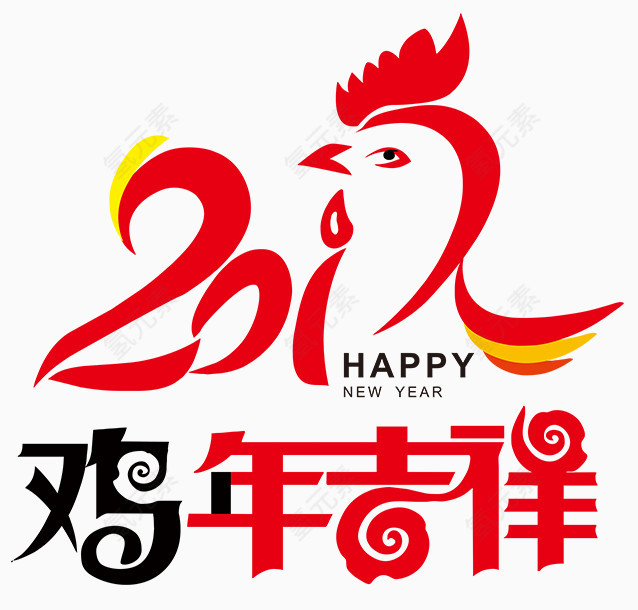 2017鸡年吉祥