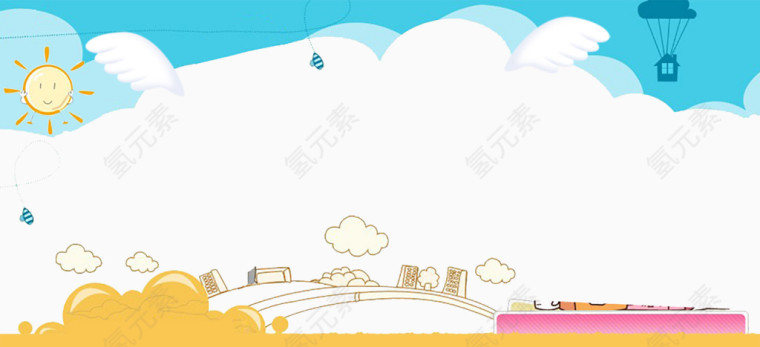卡通海报背景