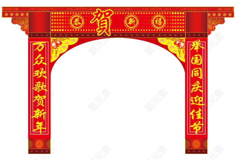 新年红色拱门