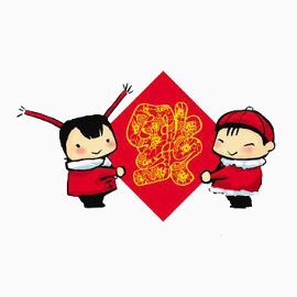福娃送福啦