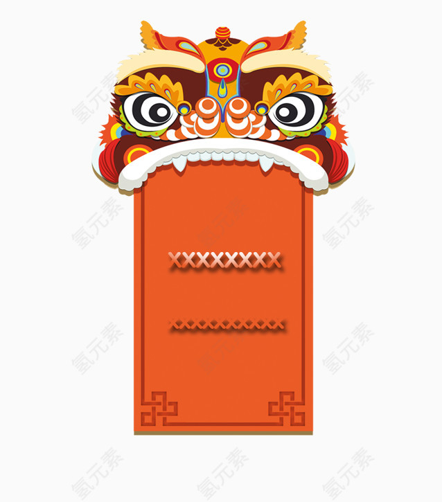 喜庆狮子头