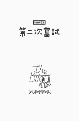 第二次尝试