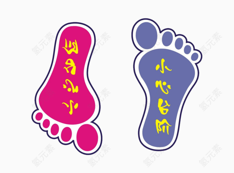 可爱脚丫台阶地贴