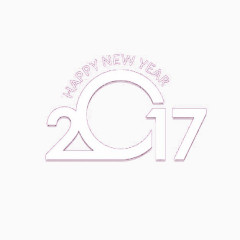 2017奋斗的一年