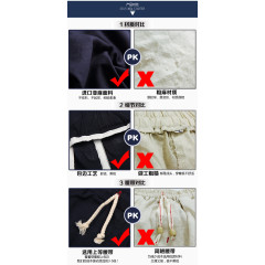 产品对比模板图