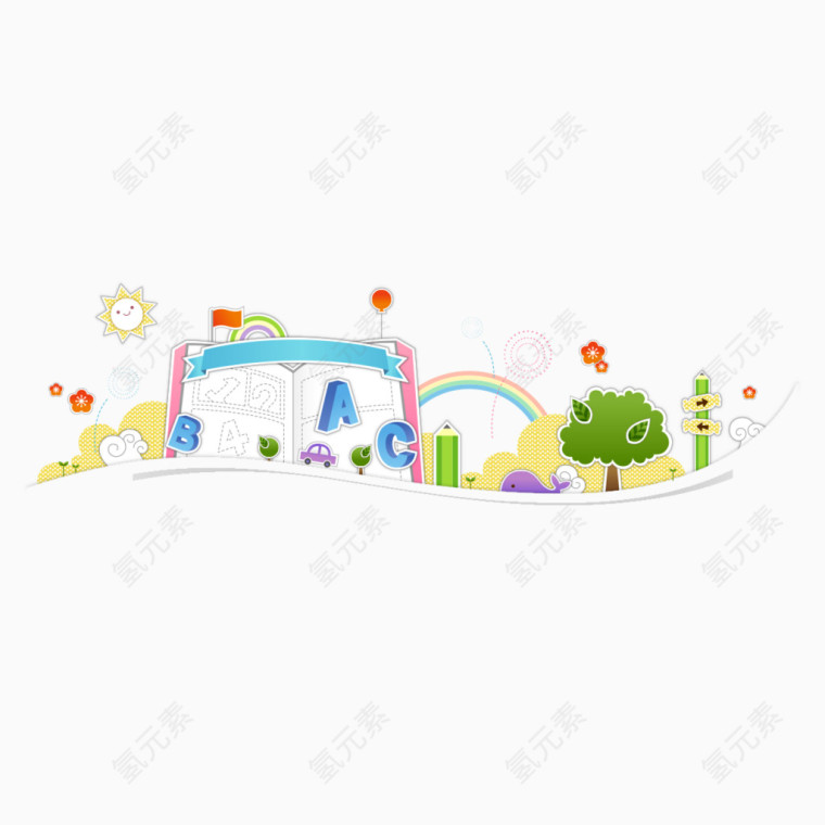 卡通幼儿园
