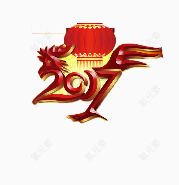 2017鸡年快乐