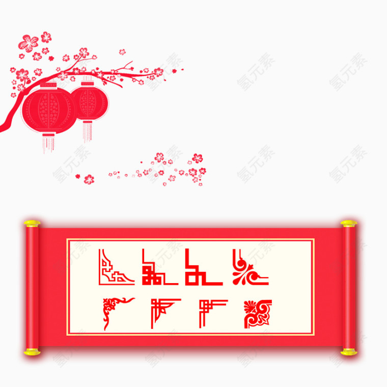 中国风元素下载