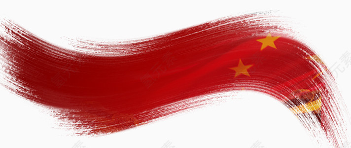 红色笔刷国旗