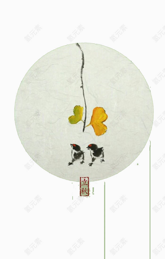 二十四节气