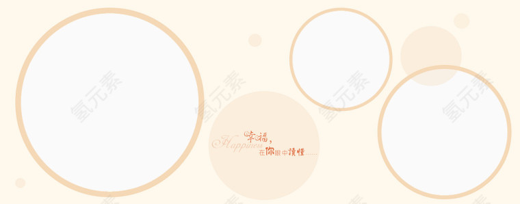 相册模板