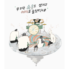 卡通架子鼓表演