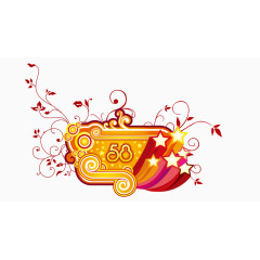 周年喜庆图案免抠素材