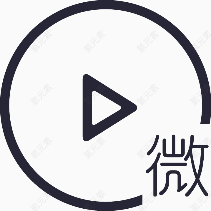 微课程