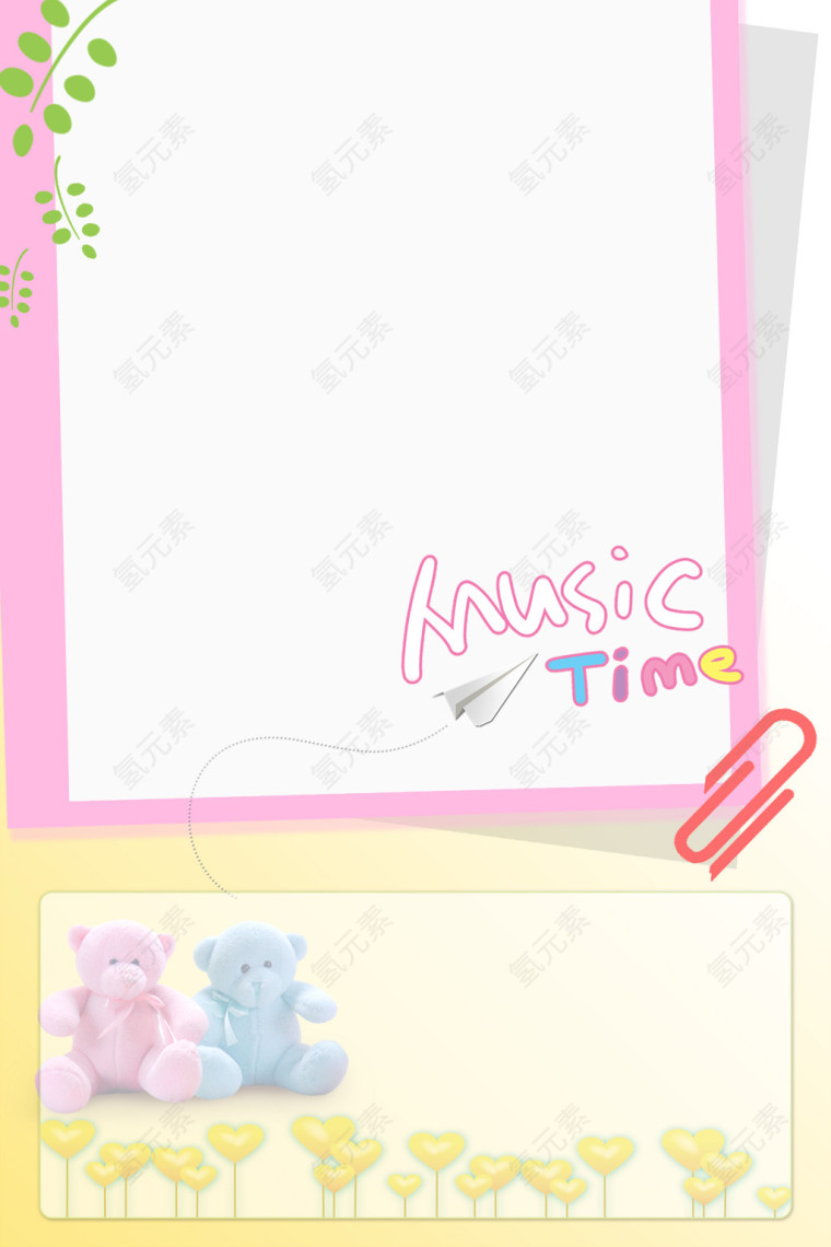 粉色装饰照片模板元素