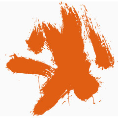 橘色油漆痕迹矢量图