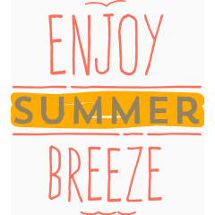 暑期 暑假 summer 夏日  艺术字