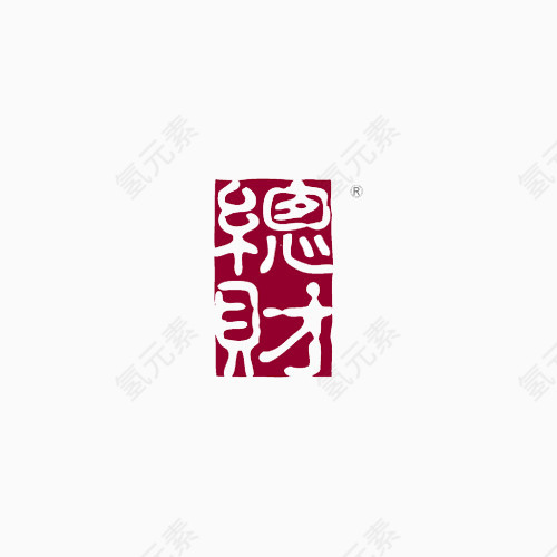 免抠素材公司商标设计高清图