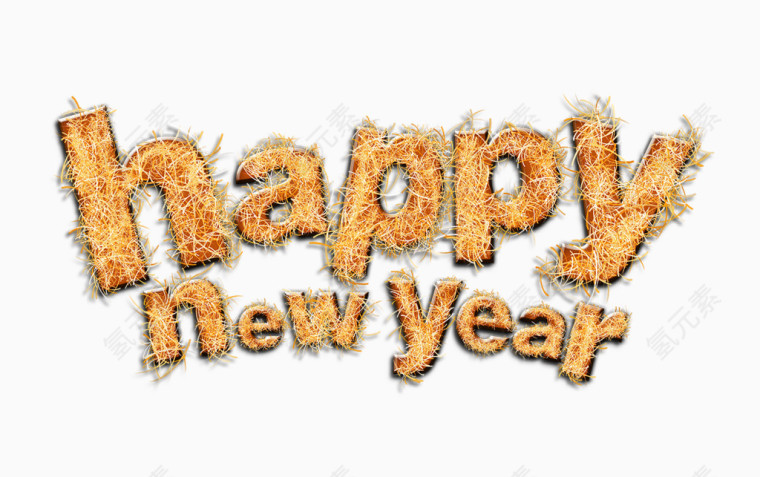 新年快乐英文字母