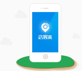 h5素材手机