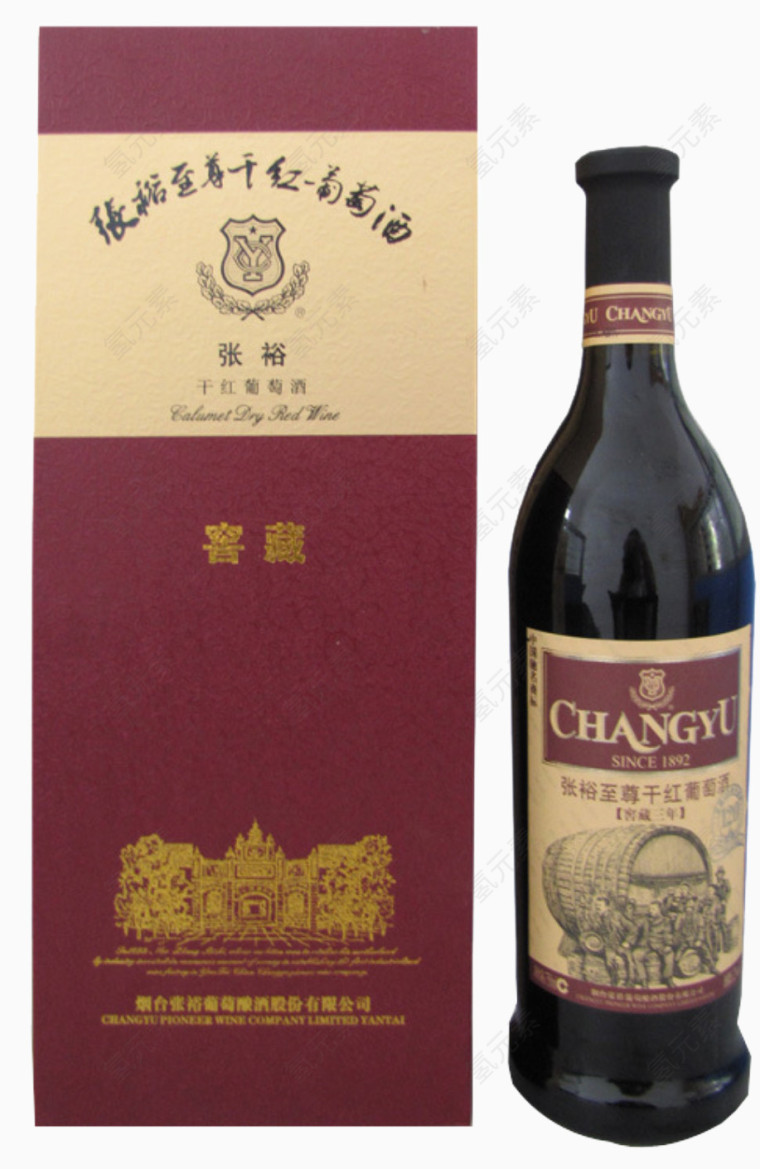 张裕窖藏干红葡萄酒
