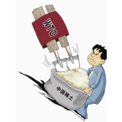 中国贸易的协会