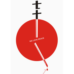 战争纪念海报素材