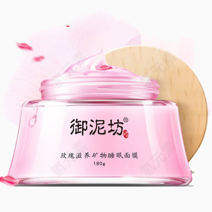 面膜泥