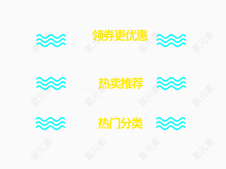 十一线条导航