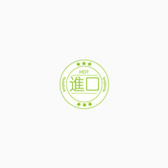 淘宝促销标签