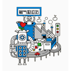 尾气吸收站卡通图