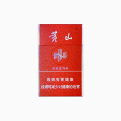 黄山贵宾迎客松香烟