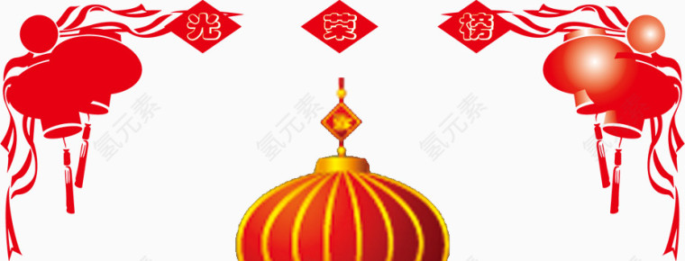 过年的 大红灯笼