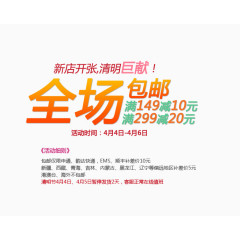 清明节活动介绍