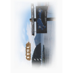 矢量富士山背景