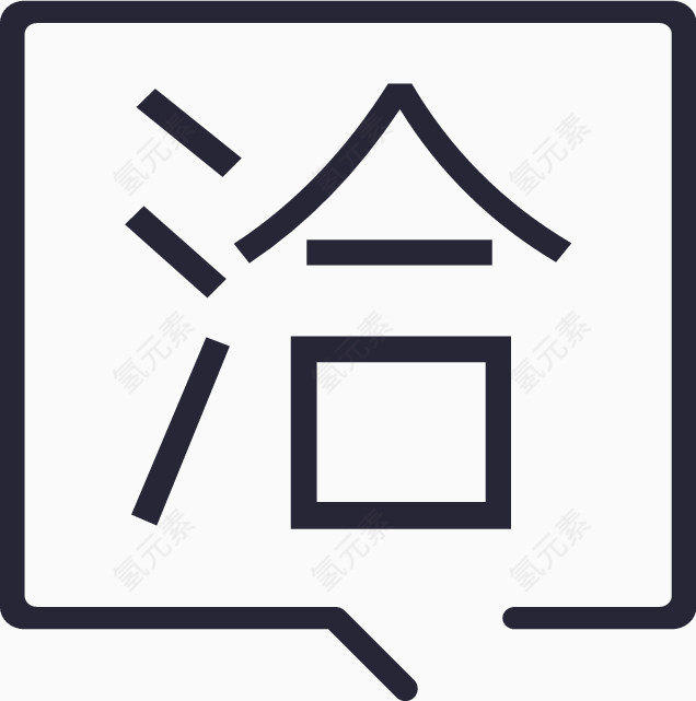 导购端设置