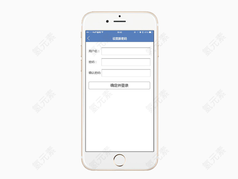 手机高清图片免抠素材