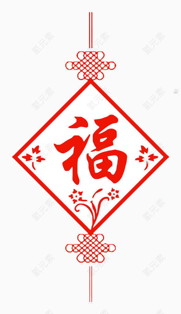 红色元素 艺术字福