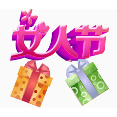 妇女节礼物促销效果