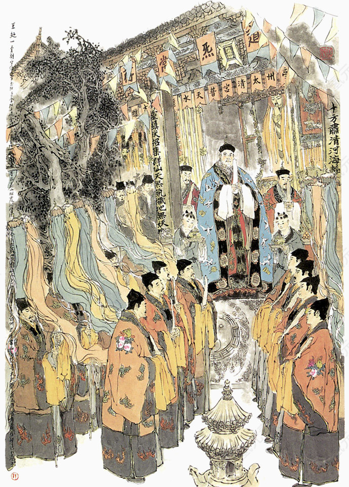水墨画