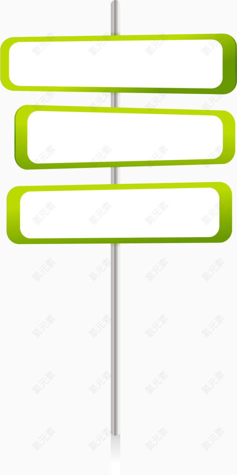 绿色指示牌