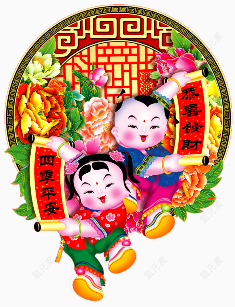 福娃图片