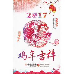 新年晚会春节联欢晚会