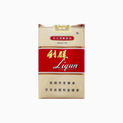 利群软长嘴5mg香烟