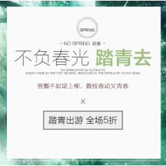 文艺海报素材