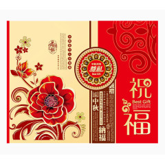 高档礼盒包装设计