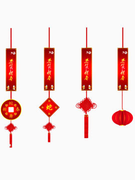 新年挂画