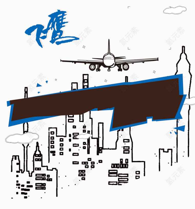 速购快递素材下载
